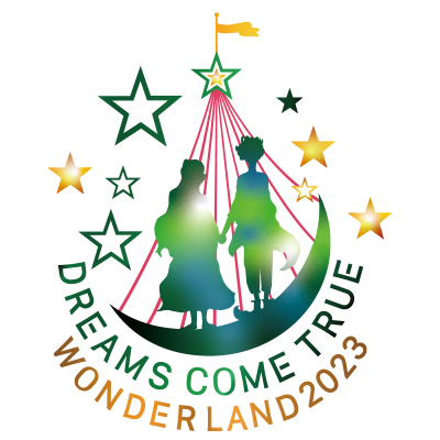 POWER PLANT同伴者登録】史上最強の移動遊園地 DREAMS COME TRUE WONDERLAND 2023 | OH-BO.com